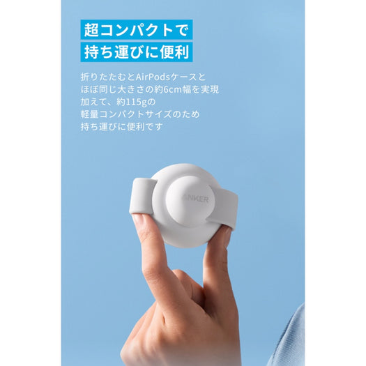 Anker MagGo Wireless Charging Station (3-in-1, Foldable Pad) サブ画像2