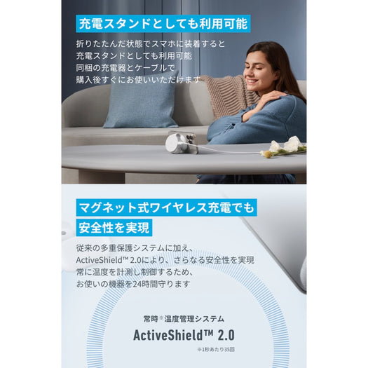 Anker MagGo Wireless Charging Station (3-in-1, Foldable Pad) サブ画像4