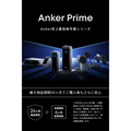 Anker Prime Wireless Charging Station (3-in-1, MagGo, AirCool, Foldable)