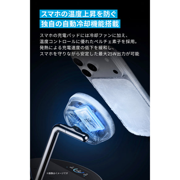 Anker Prime Wireless Charging Station (3-in-1, MagGo, AirCool, Dock Stand)