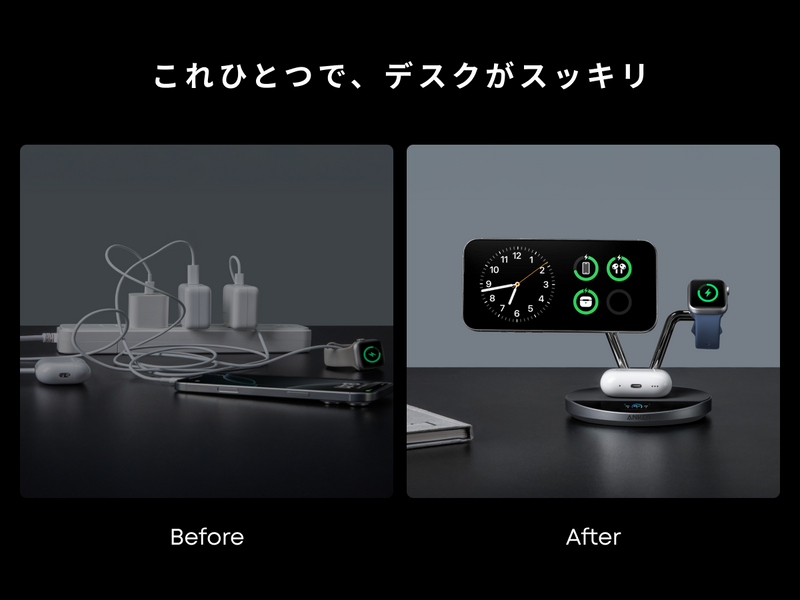 これひとつで、デスクがスッキリ