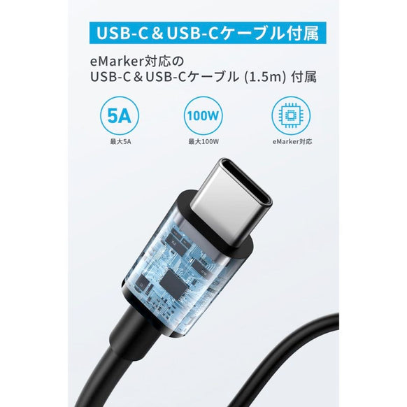 Anker Charger (67W, 3-Port) with USB-C & USB-C ケーブル