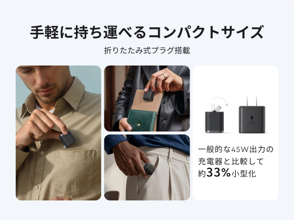 手軽に持ち運べるコンパクトサイズ
