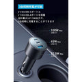 Anker Nano Car Charger (167.5W, 3 Ports) with USB-C & USB-C ケーブル