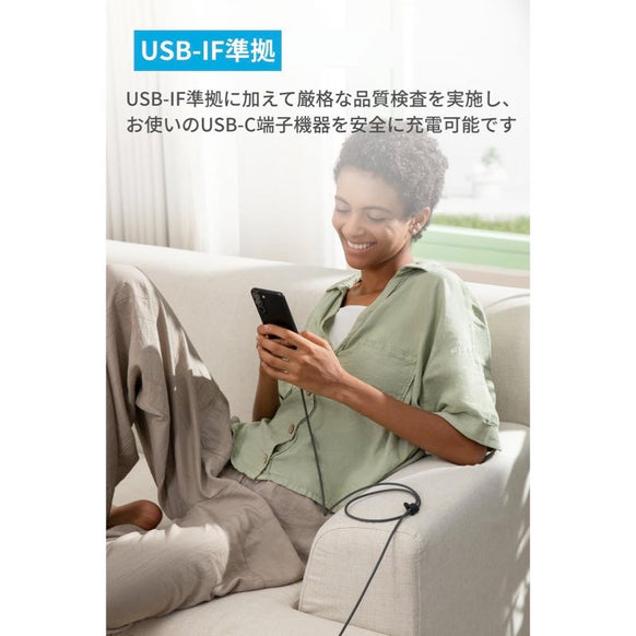 Anker USB-C & USB-A ケーブル (高耐久ナイロン) 1.8m 2本セット