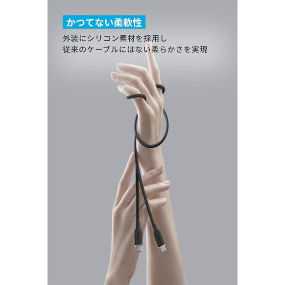 Anker PowerLine III Flow USB-C & USB-C ケーブル 0.9m 2本セット