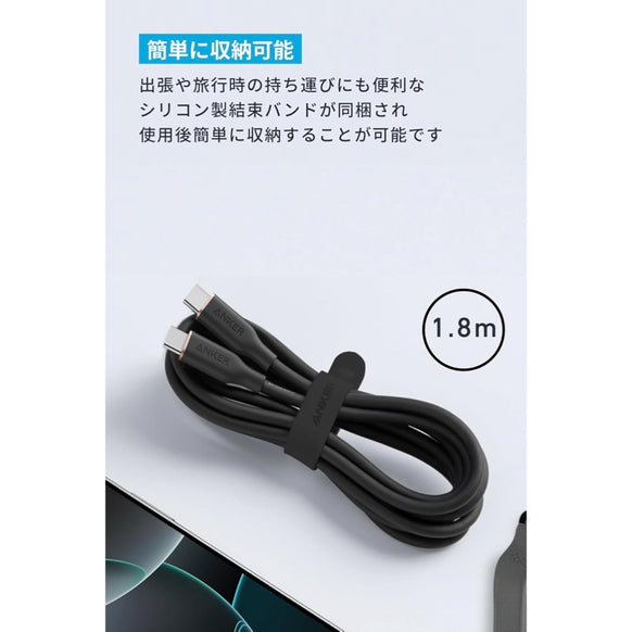 Anker PowerLine III Flow USB-C & USB-C ケーブル 1.8m 2本セット