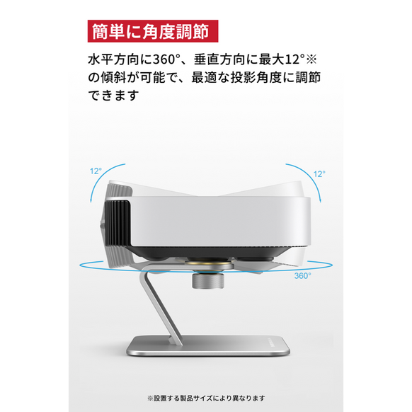 Nebula 公式デスクトップスタンド