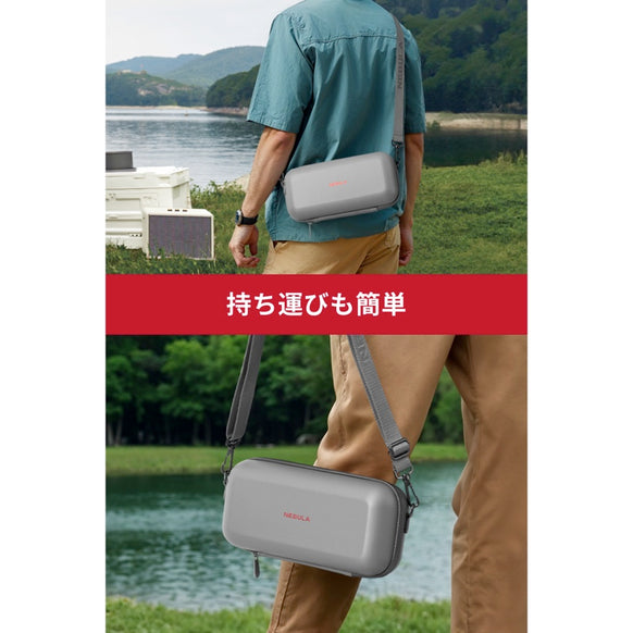 Nebula Capsule Air 公式トラベルケース