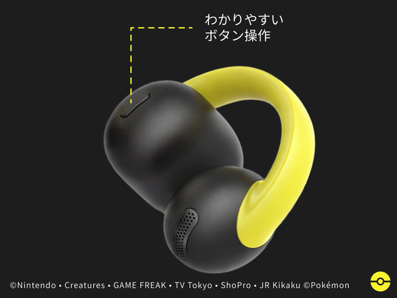 直感的に操作できる、ボタンコントロール