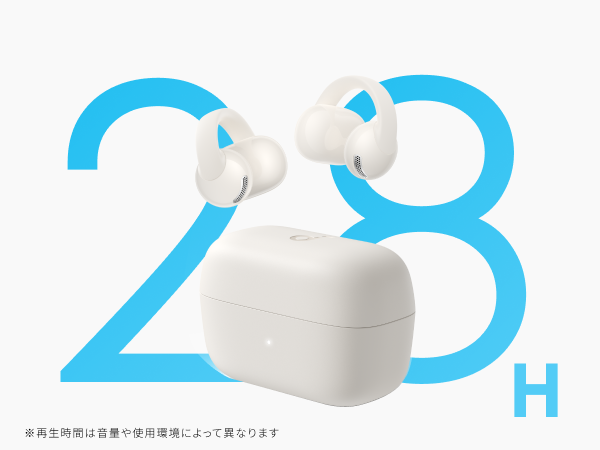 28時間の長時間再生