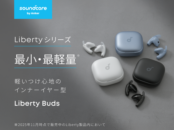 Soundcore Liberty Buds