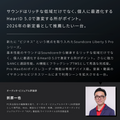 Soundcore Liberty 5 Pro