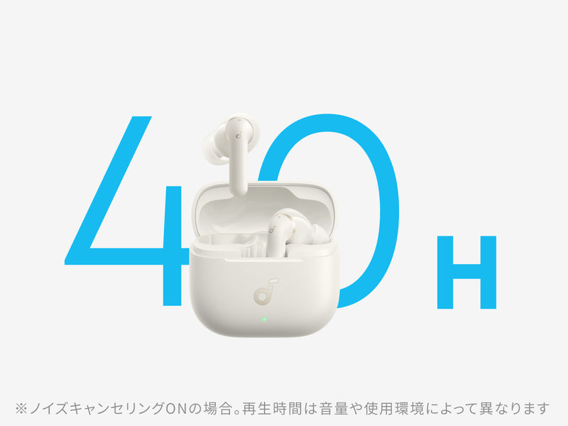 最大40時間の長時間再生