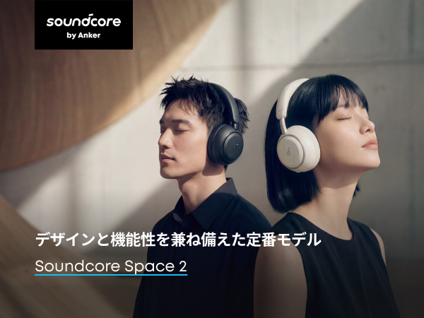 Soundcore Space 2