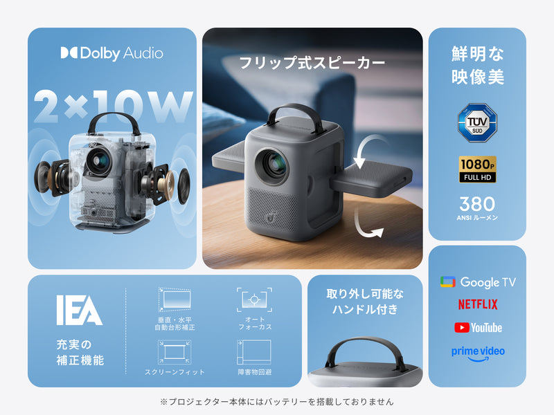 製品の特徴