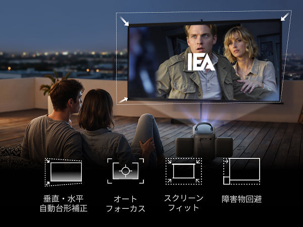 誰でも簡単、瞬時なセットアップ