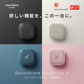 Soundcore Boom Go 3i
