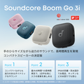 Soundcore Boom Go 3i