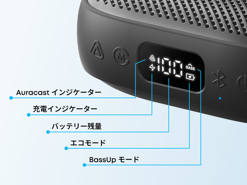 バッテリー残量がわかるディスプレイ搭載
