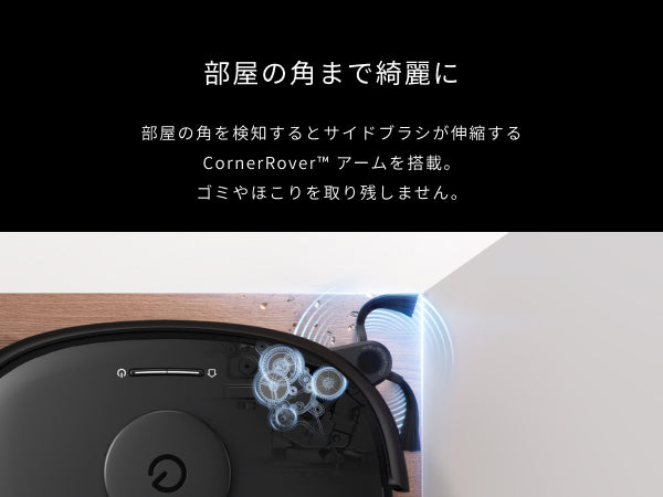 Eufy Robot Vacuum Omni E25