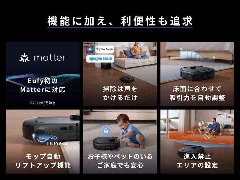Eufy Robot Vacuum Omni E25