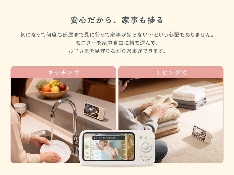 Eufy Baby Monitor C10