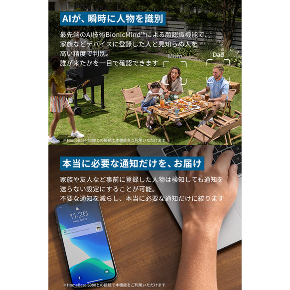 Eufy SoloCam S340 1-Cam Kit