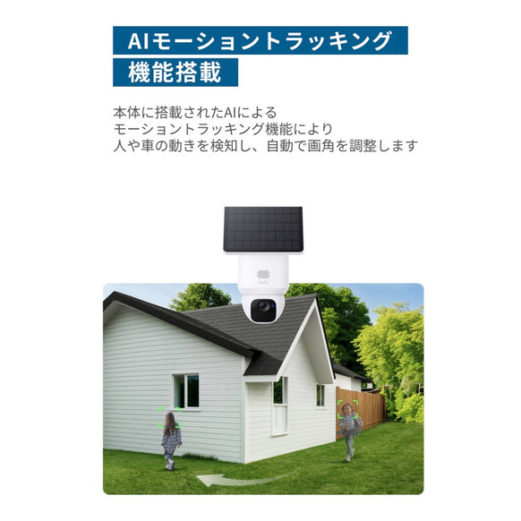 Eufy SoloCam E30 1-Cam Kit