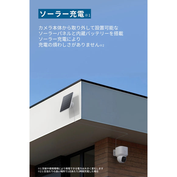 Eufy SoloCam E30 1-Cam Kit