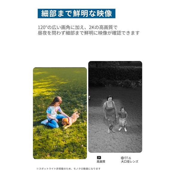 Eufy SoloCam E30 1-Cam Kit