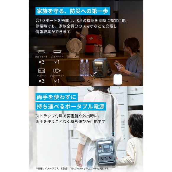 Anker Solix C300 Portable Power Station