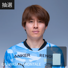 【マイル交換用】川崎フロンターレ MF14 / 脇坂泰斗選手 サイン入り「Anker Nano Power Bank (5000mAh, MagGo, Slim) ミントブルー 」