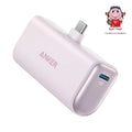 Anker Nano Power Bank (22.5W, Built-In USB-C Connector)