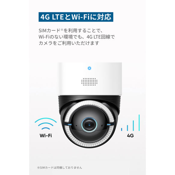 Eufy 4G LTE Cam S330