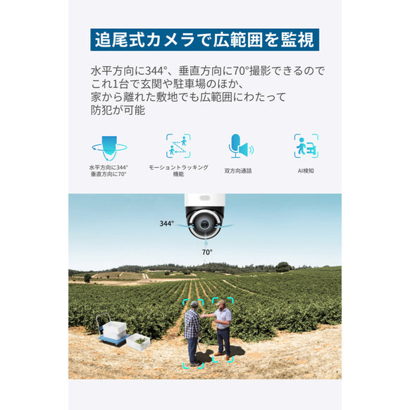 Eufy 4G LTE Cam S330