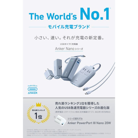 Anker USB-C ＆ USB-C ケーブル (240W, エコフレンドリーナイロン) 1.8m 2本セット