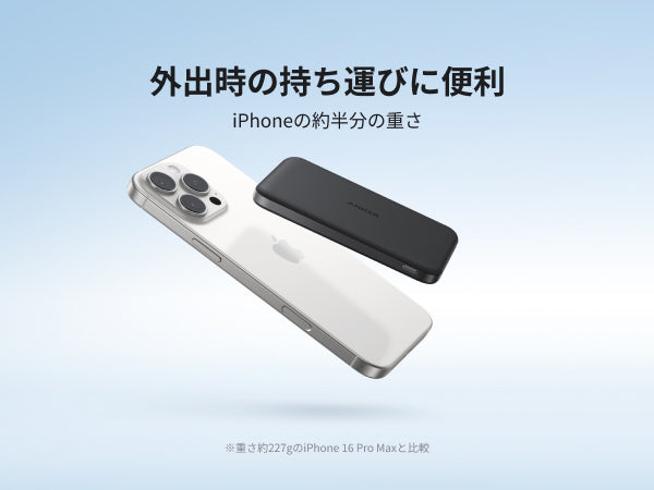 持ち運び便利