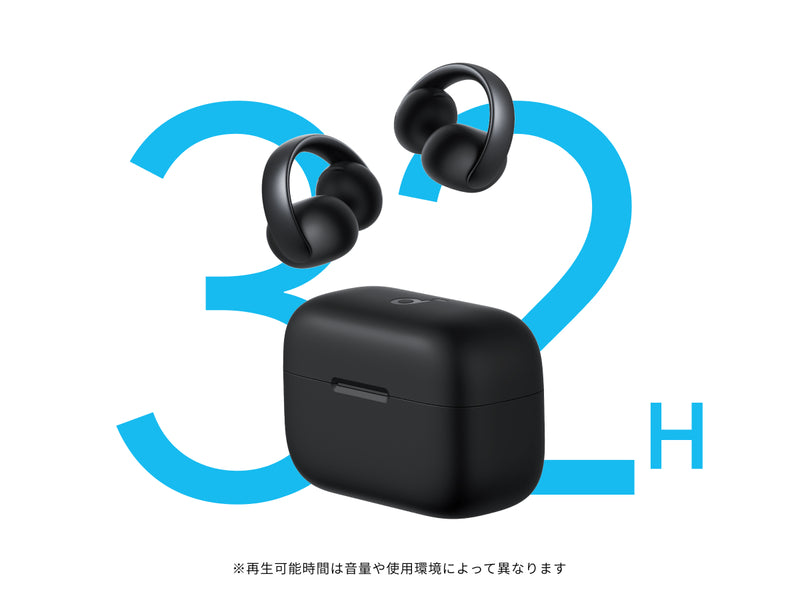 32時間の長時間再生