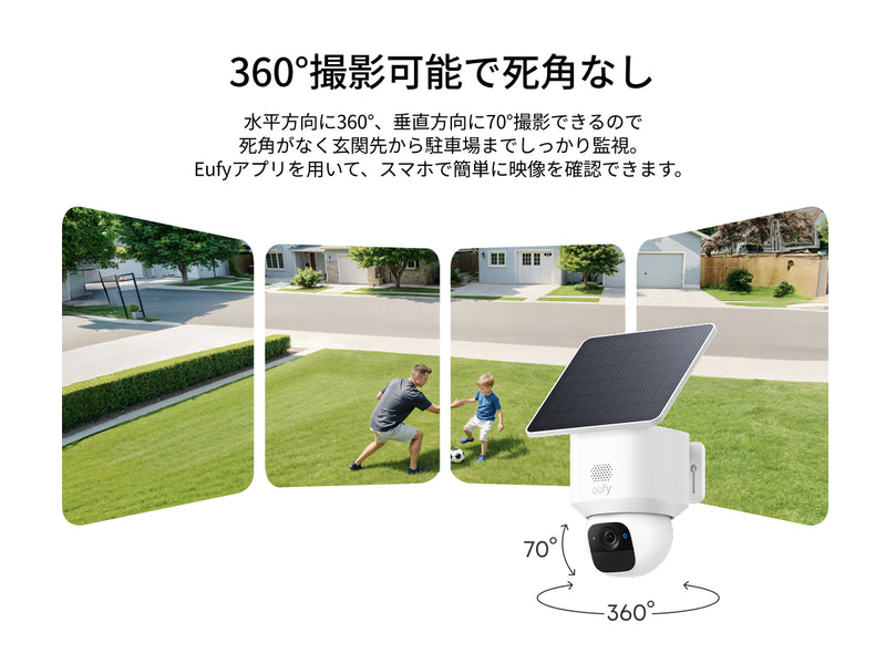 360°撮影可能