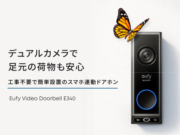 Eufy Video Doorbell E340