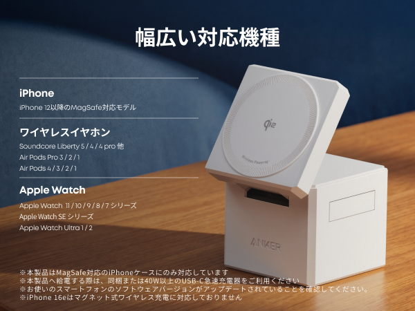幅広い対応機種