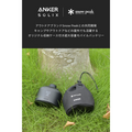 【期間限定】Snow Peakコラボセット with Giga Power Battery 15000