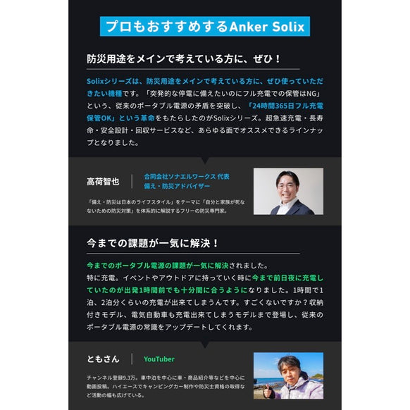 Anker Solix C800 Portable Power Station with Solix C1000 / C800 専用防塵 ＆ 防水バッグ
