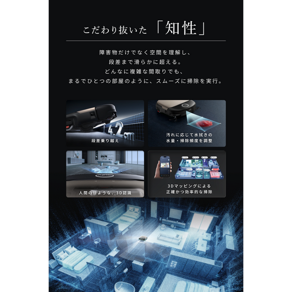 Eufy Robot Vacuum Omni S2