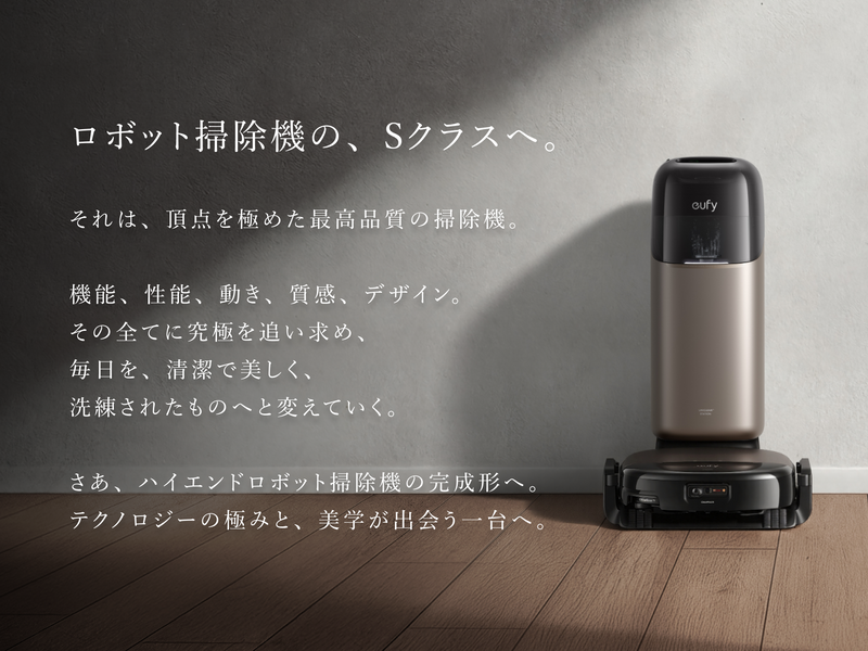 Eufy Robot Vacuum Omni S2