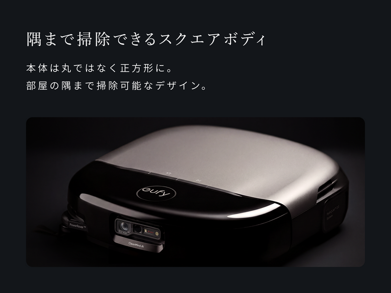Eufy Robot Vacuum Omni S2