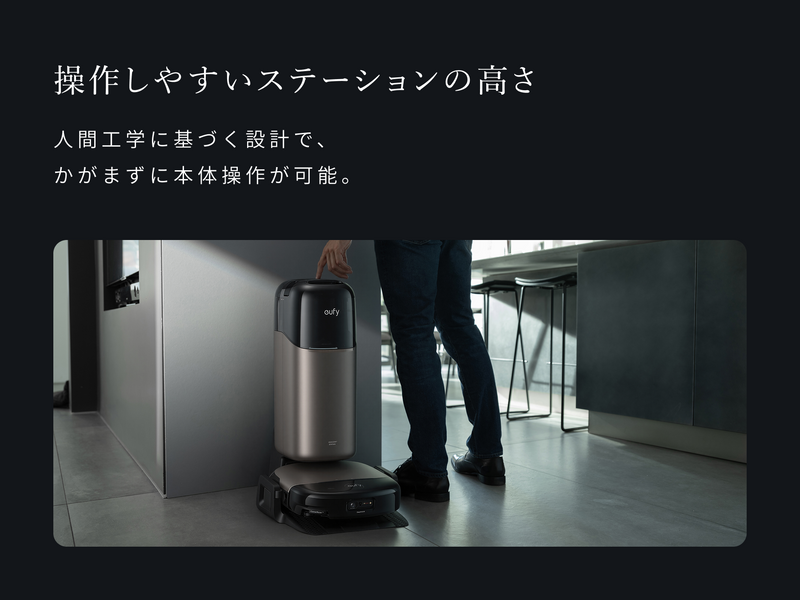 Eufy Robot Vacuum Omni S2