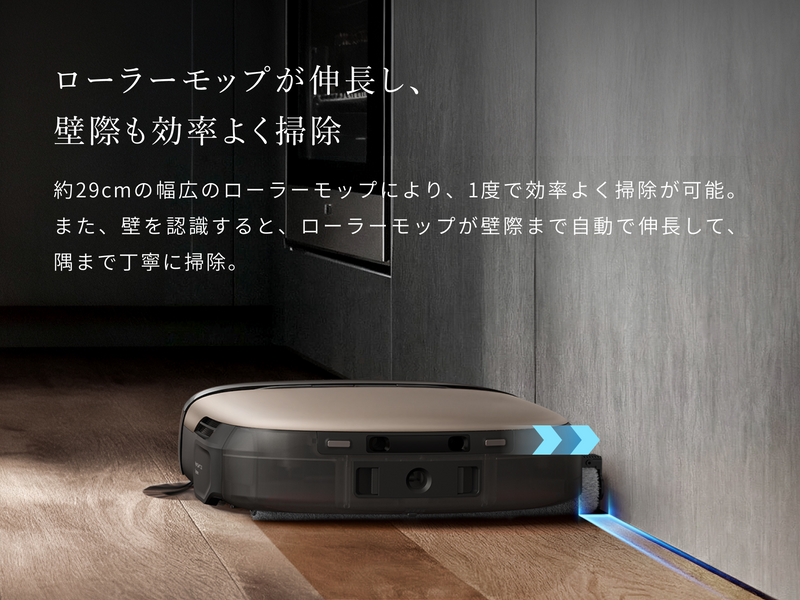 Eufy Robot Vacuum Omni S2