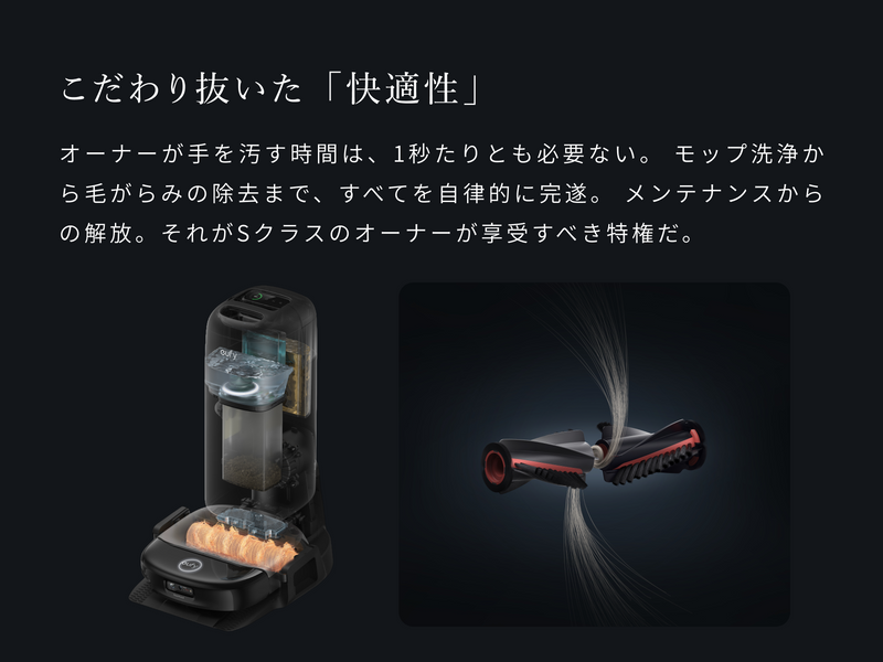 Eufy Robot Vacuum Omni S2